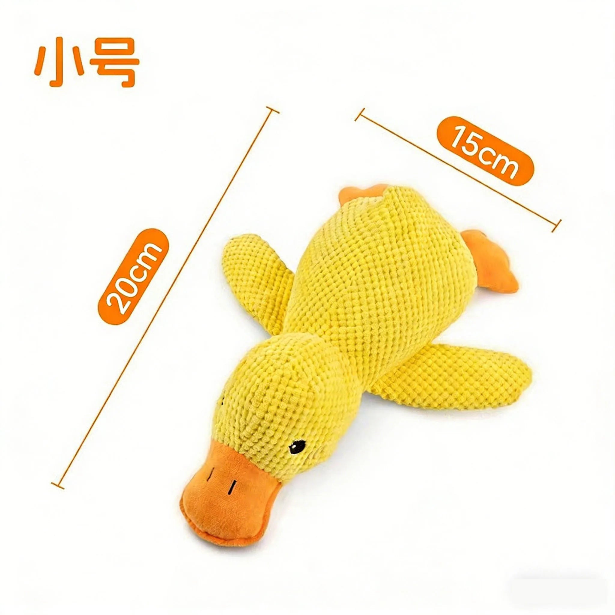 Cute Duck Plush Dog Toy – Soft Stuffed Animal for Cuddles & Play
