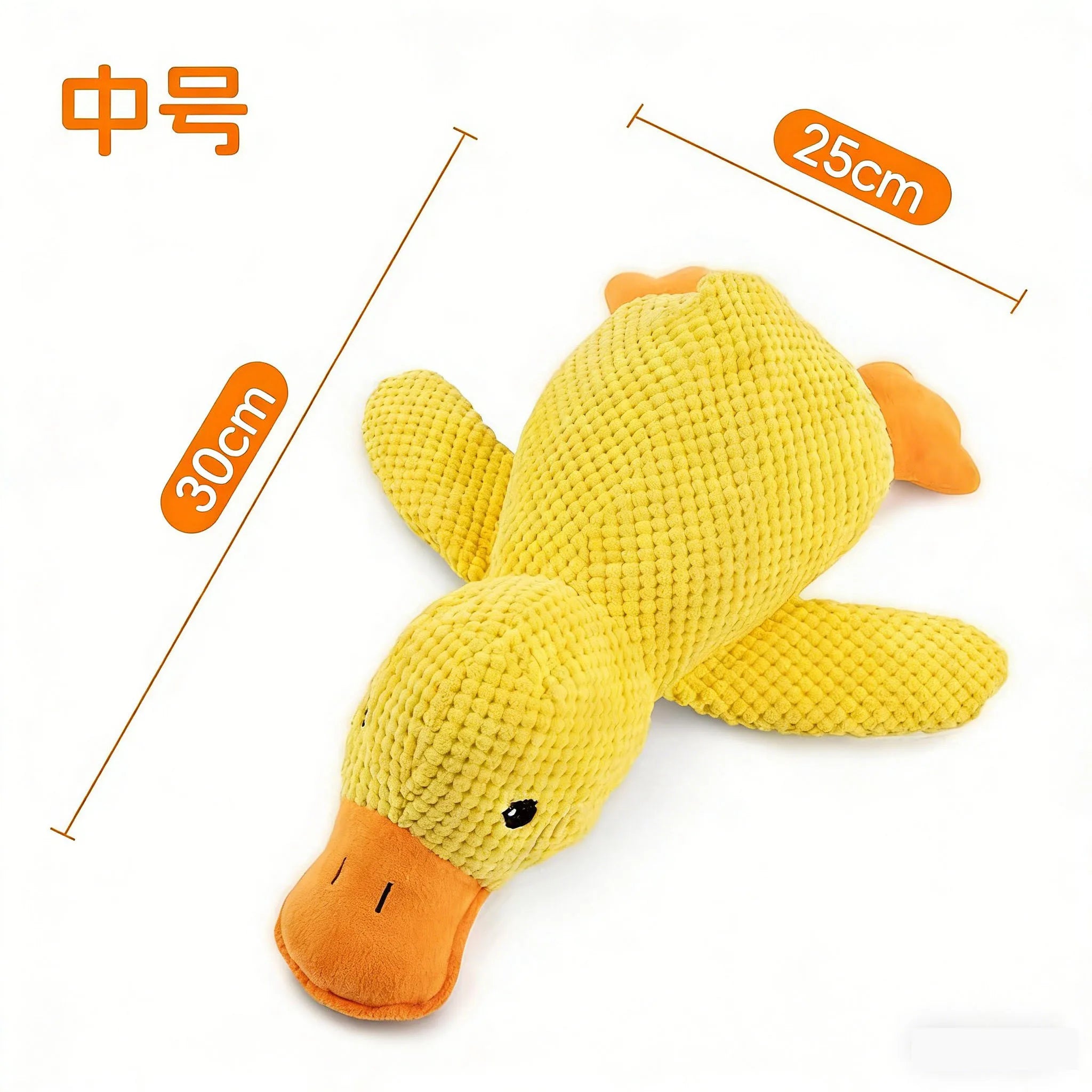 Cute Duck Plush Dog Toy – Soft Stuffed Animal for Cuddles & Play